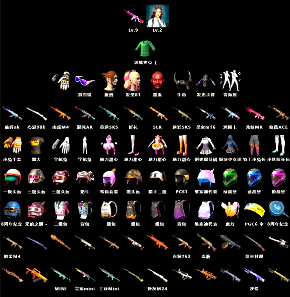 Cropped Image